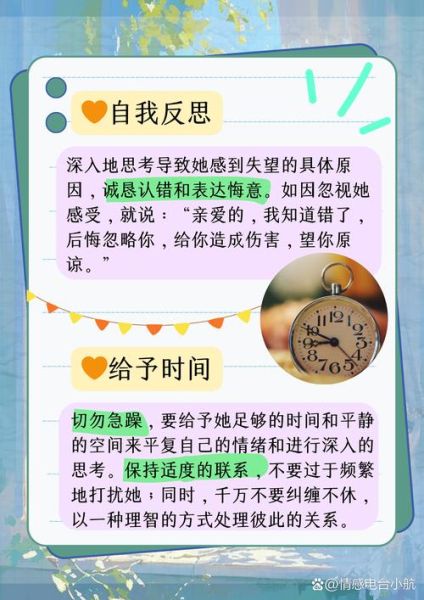 她为什么不懂_如何挽回她的心