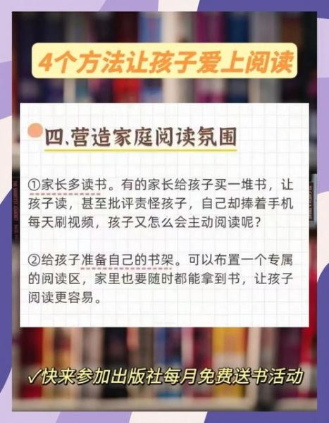 爱家读书百科是什么_如何高效使用