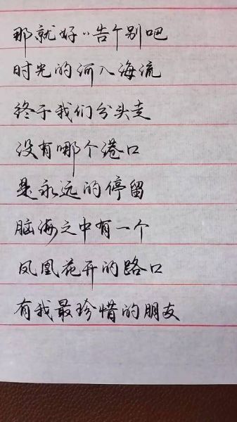 书法如何表达情感_书法情感用语有哪些