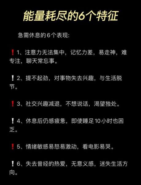 心太累怎么办_如何缓解情绪疲惫