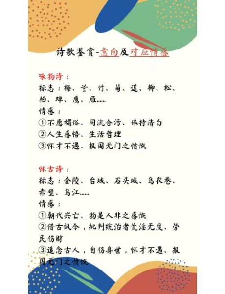 诗人情感如何表达_诗人情感表达技巧