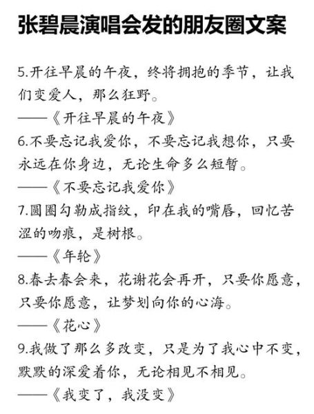 热血歌曲如何点燃情绪_哪些歌词最打动人心