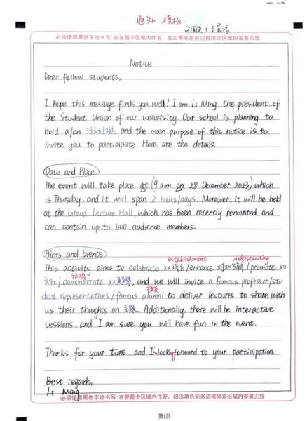 how_to_motivate_students_in_english_writing