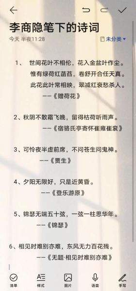 国学诗词如何表达情感_情感表达有哪些技巧