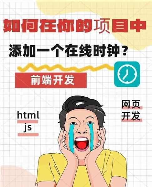 如何提升网页停留时间_网页停留时间短怎么办