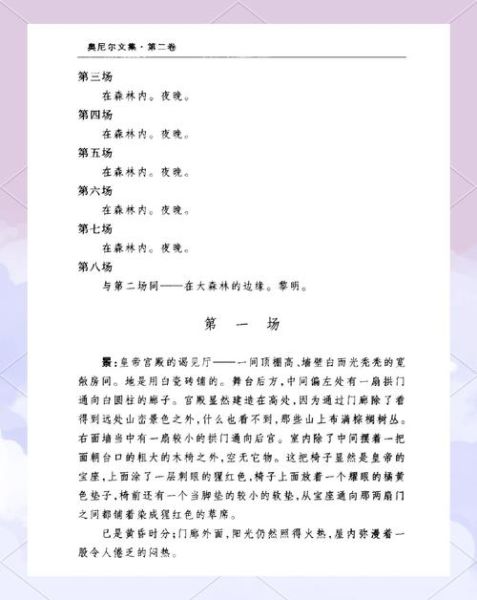 如何教授表演情感表达_表演情感表达技巧有哪些