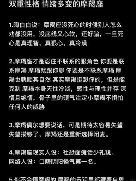 摩羯座表达情感的方式_如何与摩羯相处