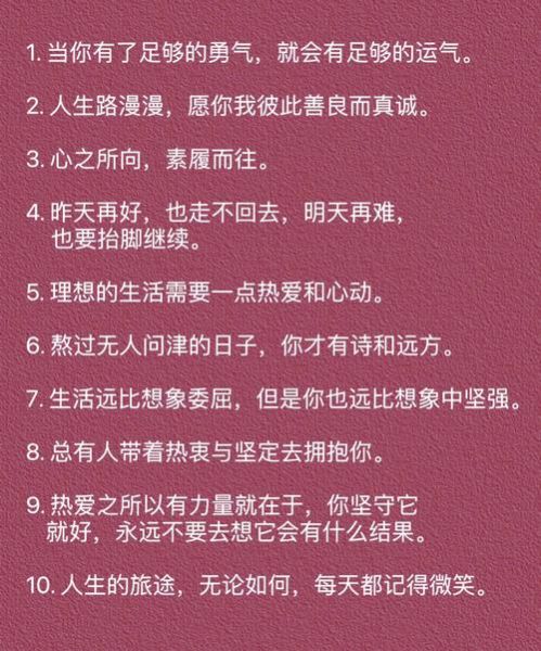 表达情感的句子有哪些_如何写出打动人心的句子