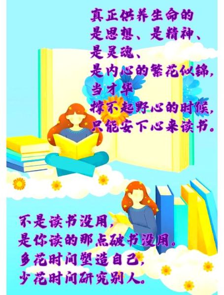 读书有什么好处_为什么读书能改变人生