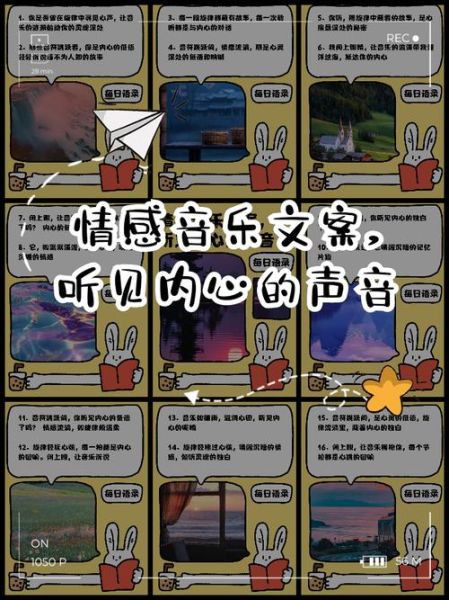 呢喃情感表达_如何让对方听见心声