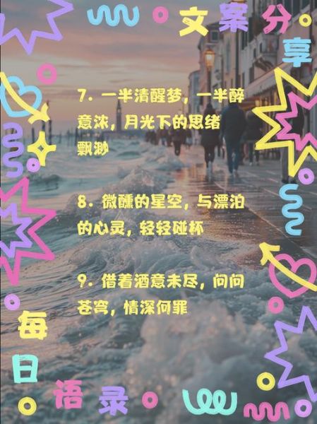 喝醉后为什么情绪失控_如何正确表达情感