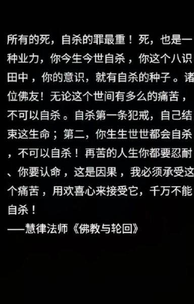 自杀前有什么征兆_如何干预自杀心理