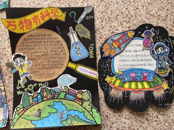 探索发现大百科适合几岁读_立体读书推荐卡怎么做