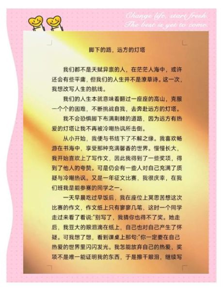 远方剧目表达了什么情感_如何理解远方情感