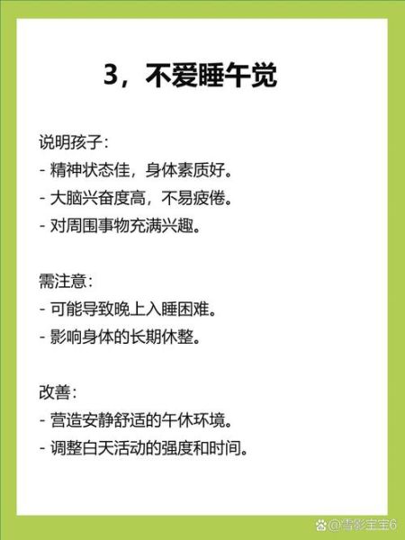 睡觉闻儿子读书_有什么好处