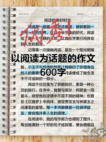 如何通过阅读表达情感_阅读写作如何打动人心