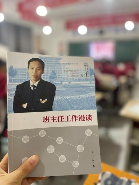 大为读书人是谁_大为读书人主要成就