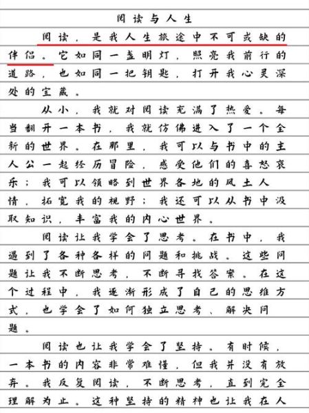 如何通过阅读表达情感_阅读写作如何打动人心