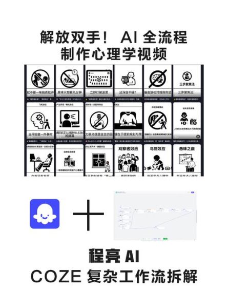 如何拍摄心理学视频_心理学视频怎么拍