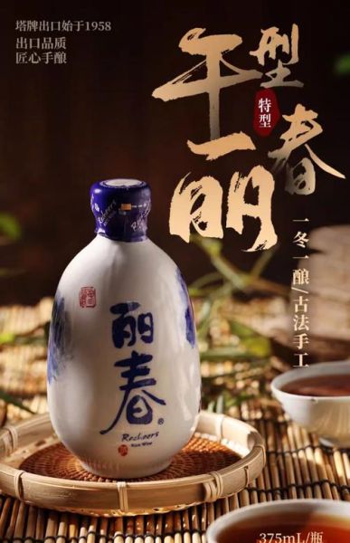 春酒表达什么情感_春酒寄托了哪些情感