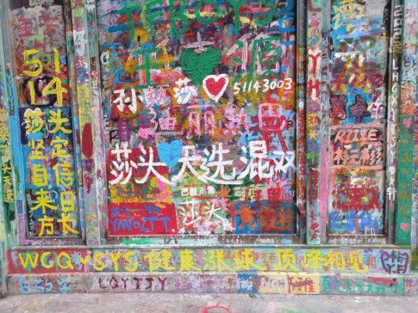 涂鸦情感表达_如何通过墙面释放情绪