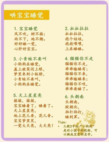 儿歌如何表达情感_儿歌情感教育意义