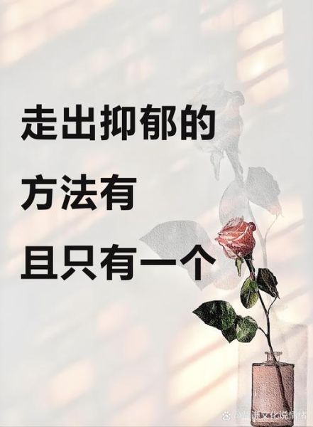 消沉表达什么情感_如何走出情绪低谷