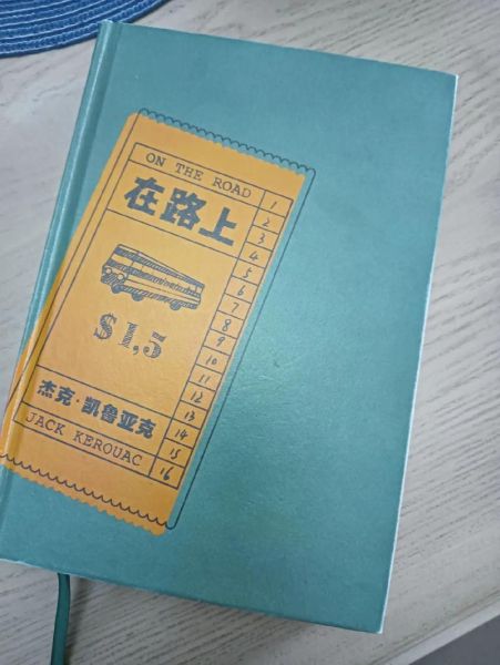 路上读书百科是什么_路上读书百科怎么用