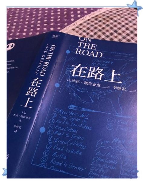 路上读书百科是什么_路上读书百科怎么用