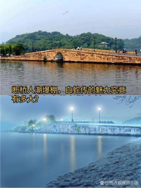 断桥为什么让人想哭_断桥代表什么情感