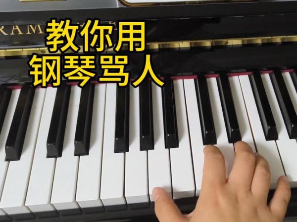 钢琴表达什么情感_如何用钢琴传达情绪
