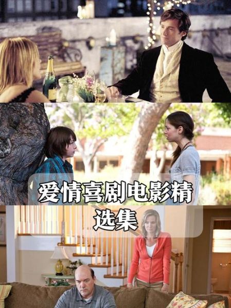 暖电影如何表达情感_暖电影情感表达技巧