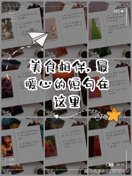 怎样用美食表达爱意_如何让食物成为情感桥梁