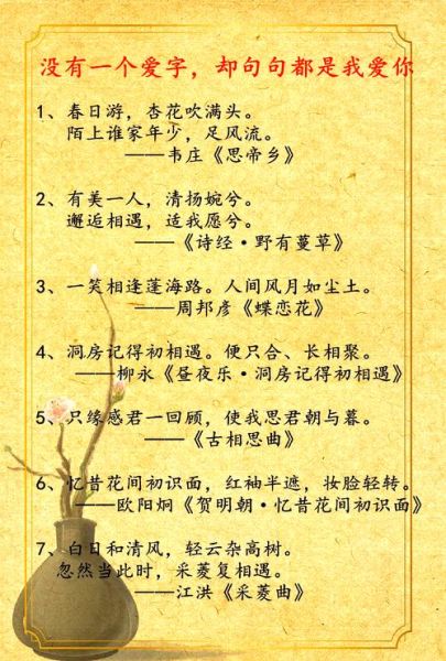 古诗情感表达有哪些_如何体会古诗中的情感