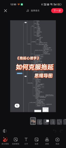 如何克服拖延症_心理学研究方法有哪些