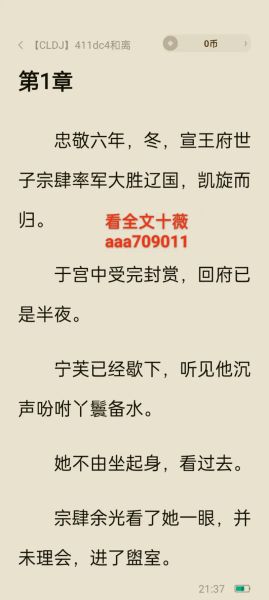 始乱终弃是什么意思_如何避免被抛弃