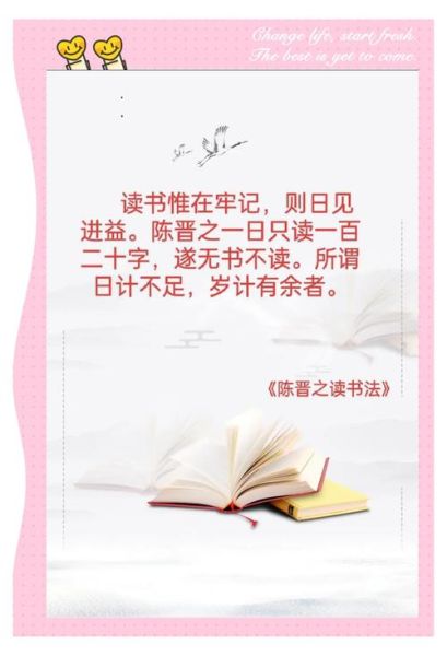 陈晋之读书法是什么_如何高效实践