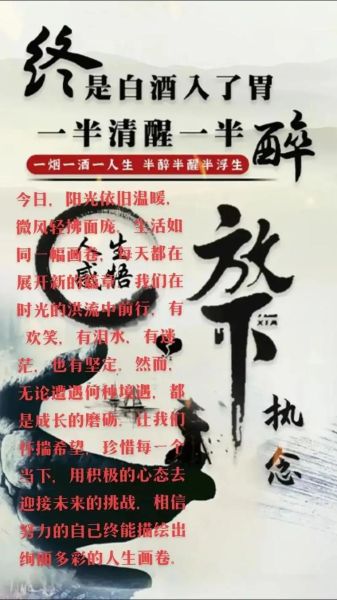 半梦半醒表达什么情感_如何理解半梦半醒