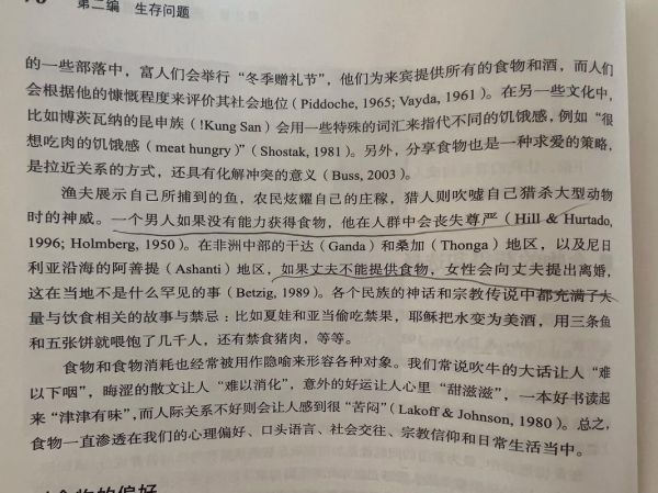 进化心理学如何解释人类行为_进化心理学为什么重要