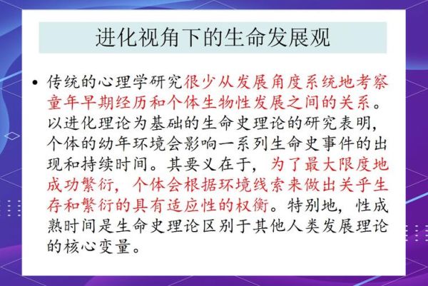 进化心理学如何解释人类行为_进化心理学为什么重要