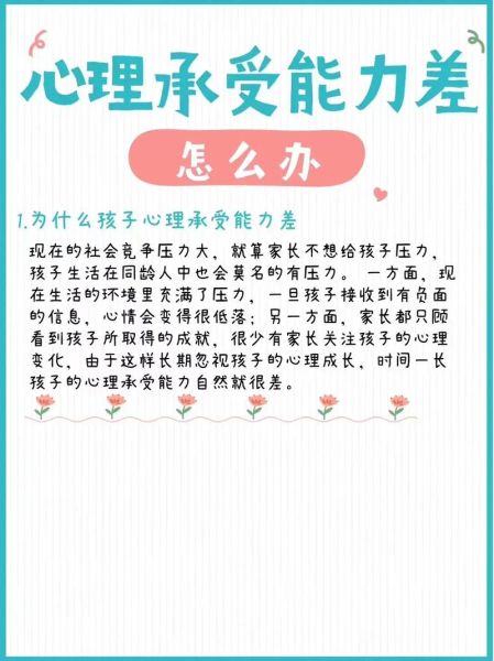 如何培养独立人格_独立人格的障碍有哪些