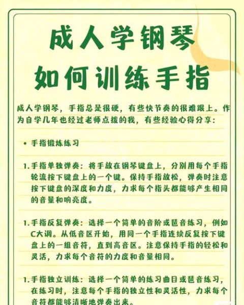 学琴如何表达情感_钢琴初学者情感训练