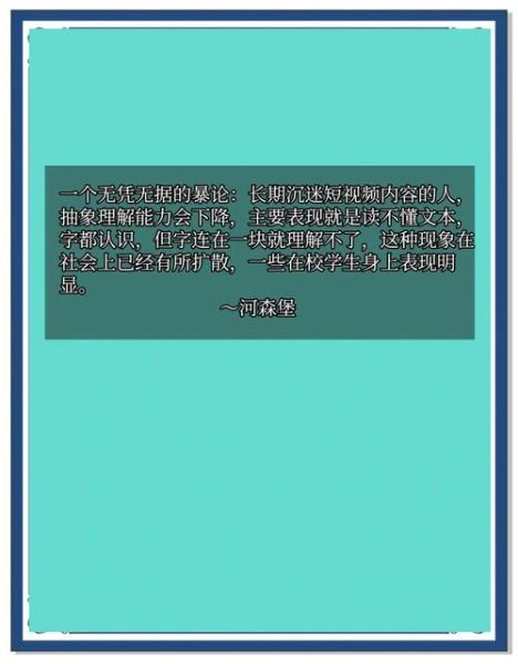 读书成瘾是病吗_如何戒掉读书成瘾