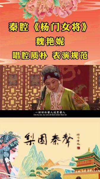 秦腔的情感表达有哪些特点_秦腔为什么能打动人心