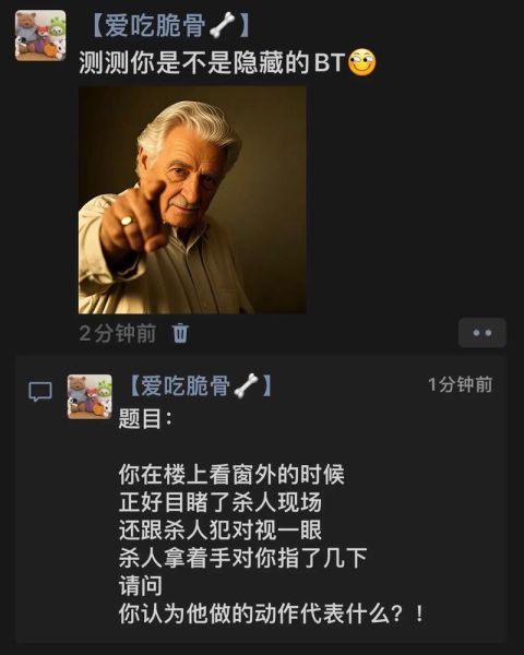 犯罪心理测试题怎么做_犯罪心理测试题准吗