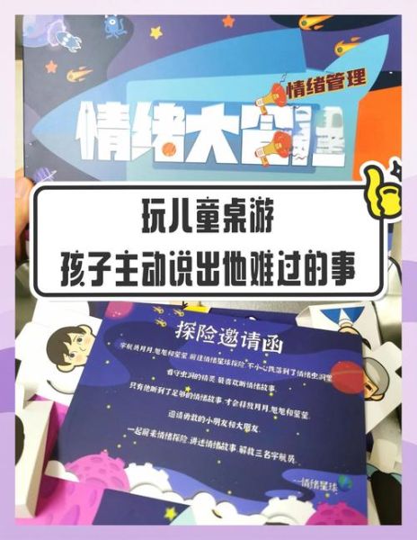 天际情感表达有哪些_如何在游戏中传递情绪