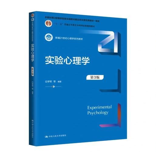 心理学在哪里学_心理学写作怎么学