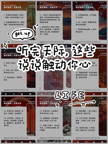 天际情感表达有哪些_如何在游戏中传递情绪