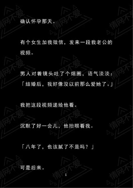 情网怎么表达情感_情网表达情感有哪些方式