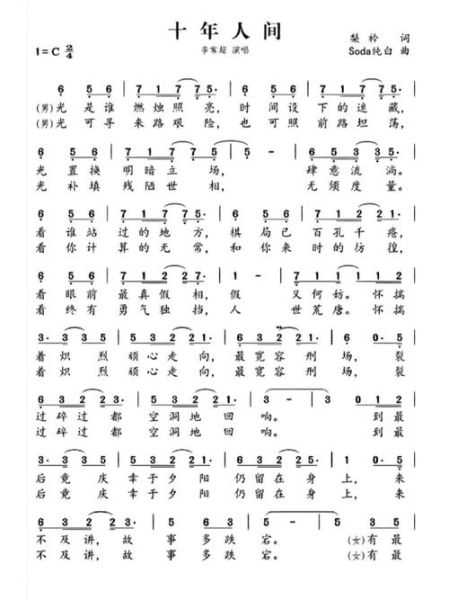 民族唱歌情感表达_如何打动听众